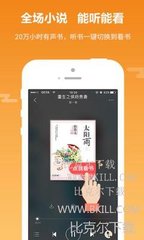 天博手机APP