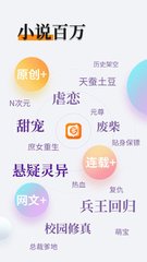 天博手机APP